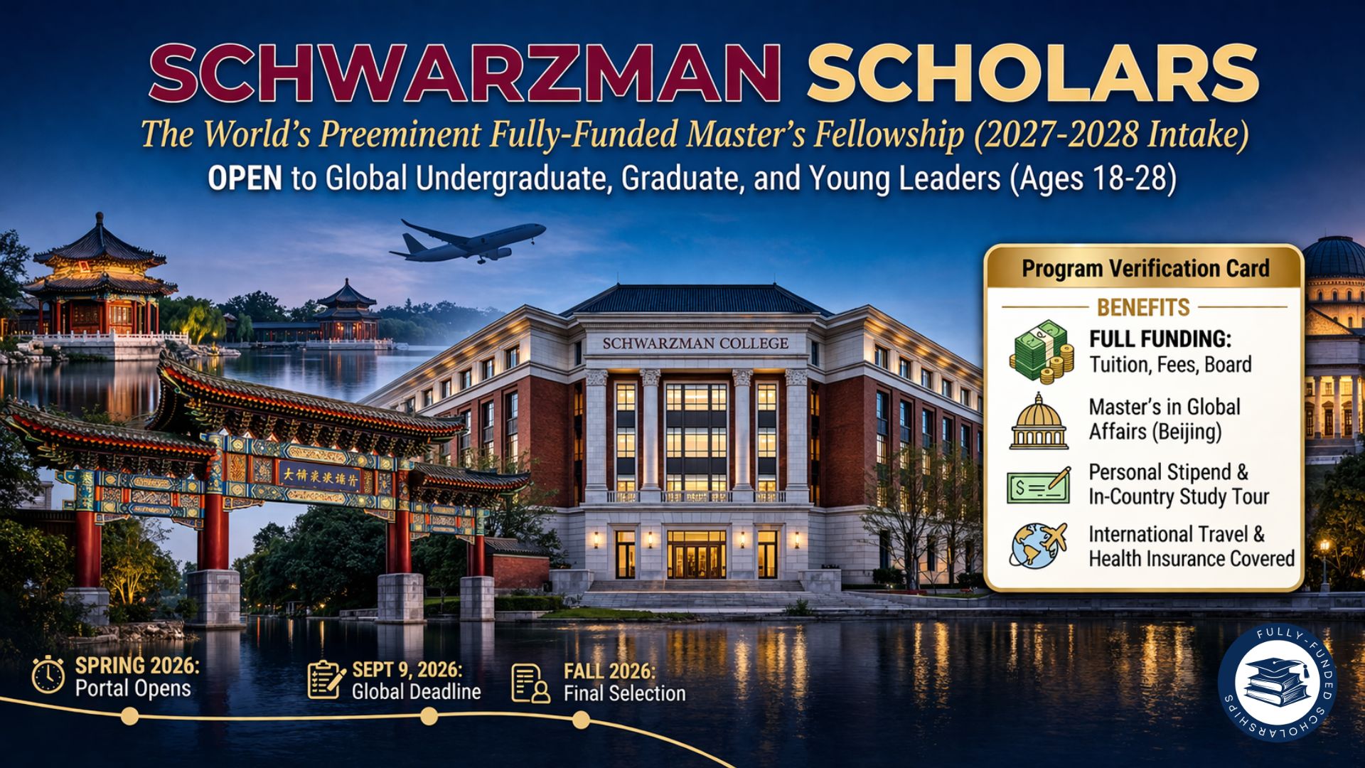 Schwarzman Scholars Opens 2027–28 Cycle Why This Fellowship Demands Serious Attention From Young Leaders Worldwide